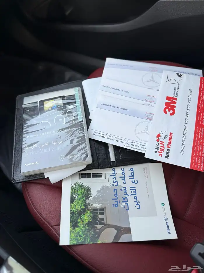 مرسيدس 2017 21