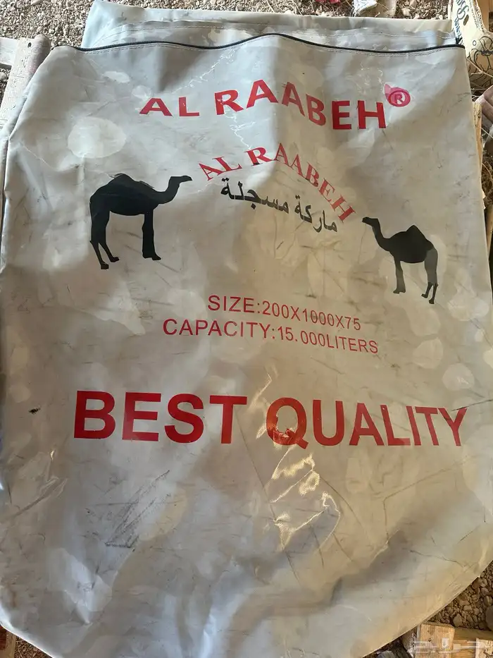 مطاره 15 الف لتر اخت الجديده استخدام شهرين فقط لغرض البناء 0