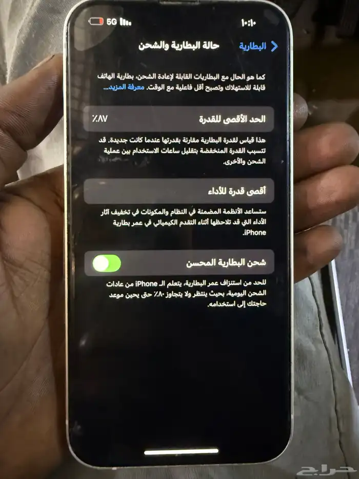 ايفون 14 عادي 3