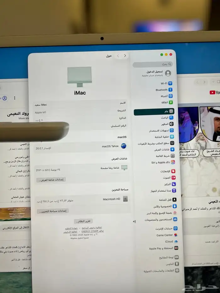 اي ماك ابل نضيف جدا المواصفات في الصور نضيف 2