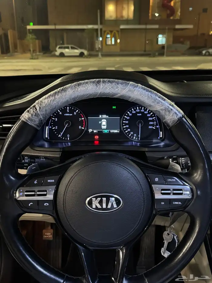 كيا كادينزا 7