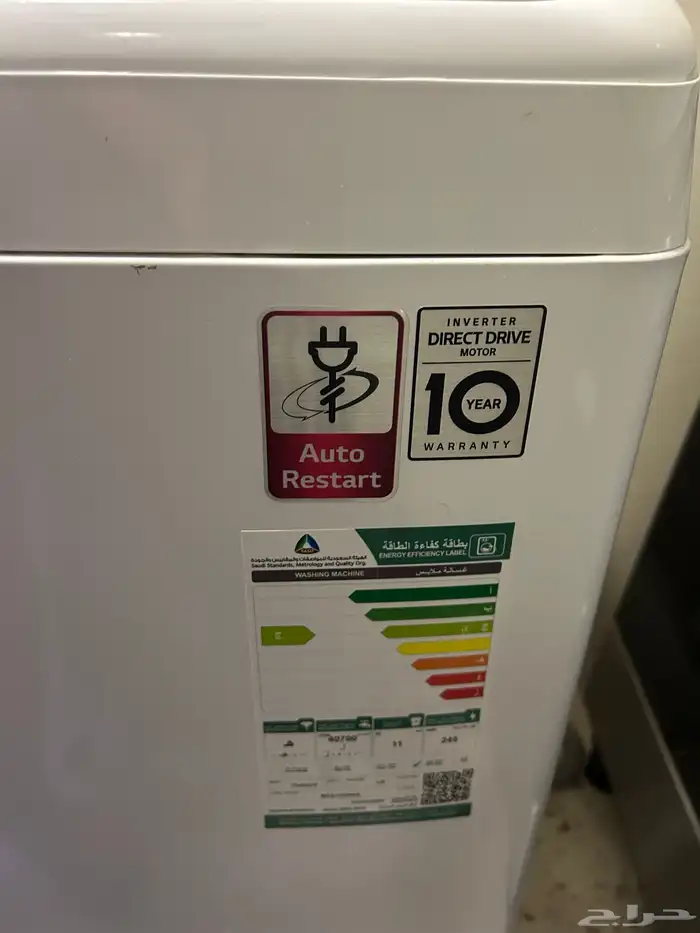 غسالة ملابس وفرن بوتيقاز واسطوانه 7