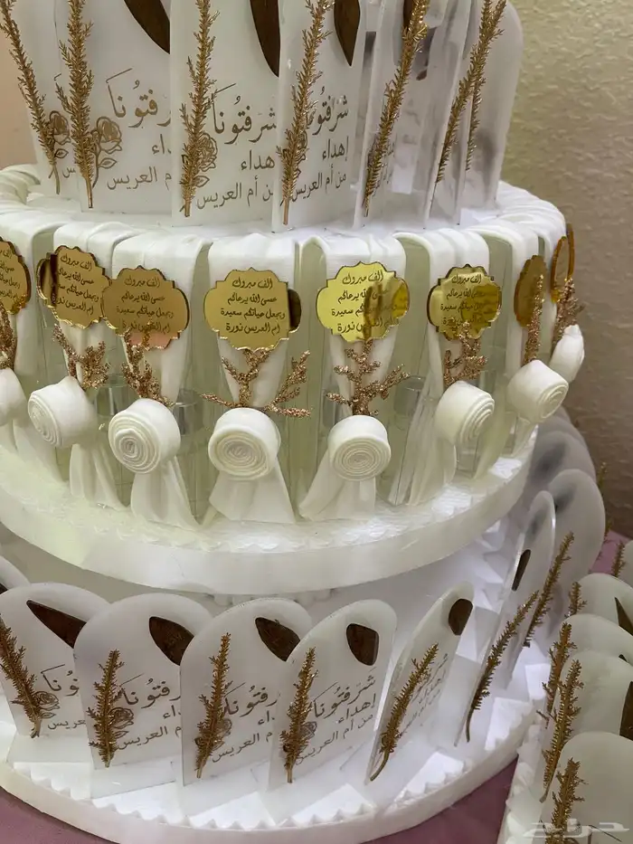 متجر توزيعات 9