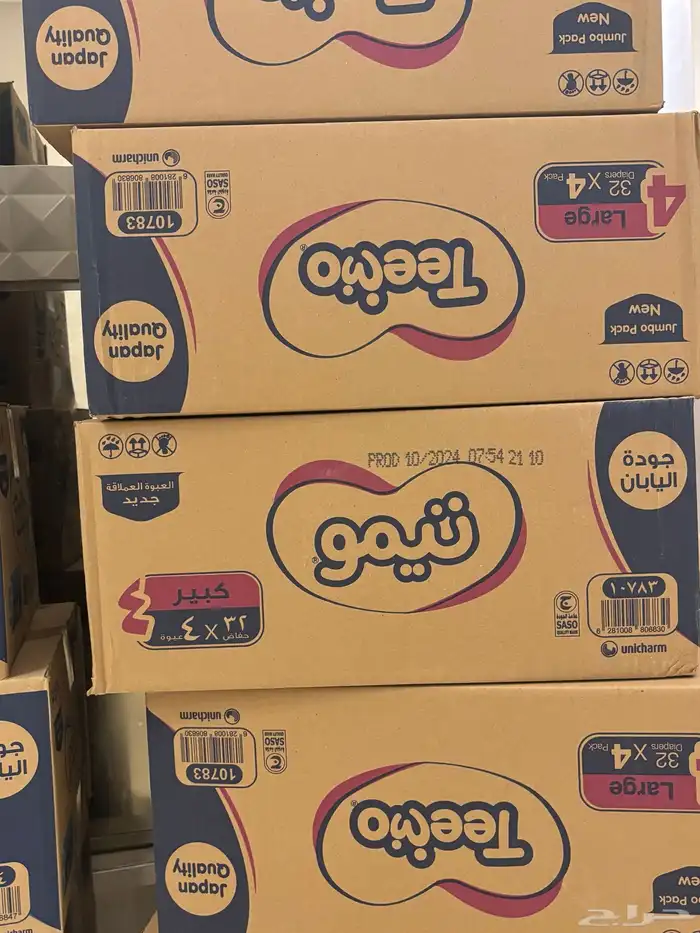 حفاضات تيمو 0