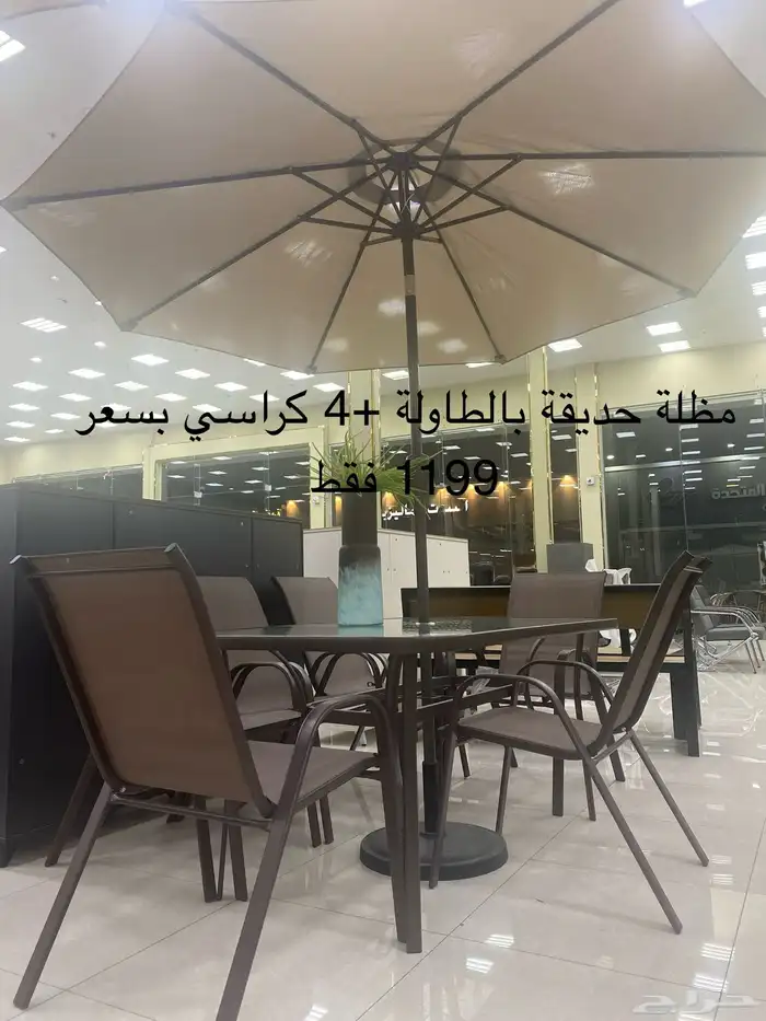 مظلات حدائق بطاوله وكراسي وقاعدة رخام ورمل 5