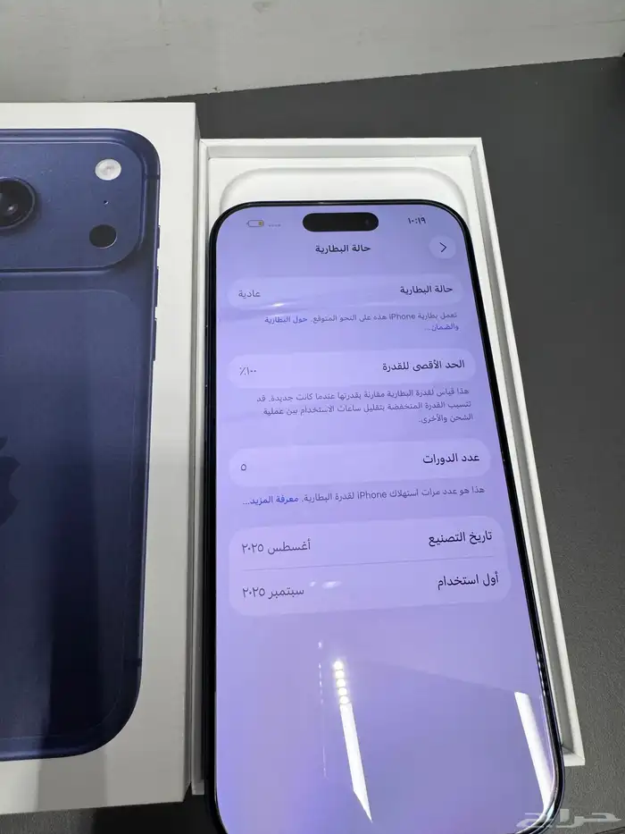 ايفون 17 برو 1 تيرا ازرق ضمان حاسبات شبه جديد فقط ب5900 4