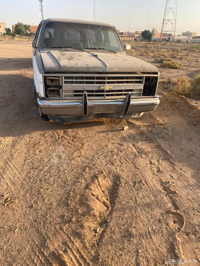 صالون شفرليه 2