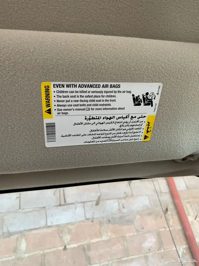 جمس سيرا سعودي 2005 17