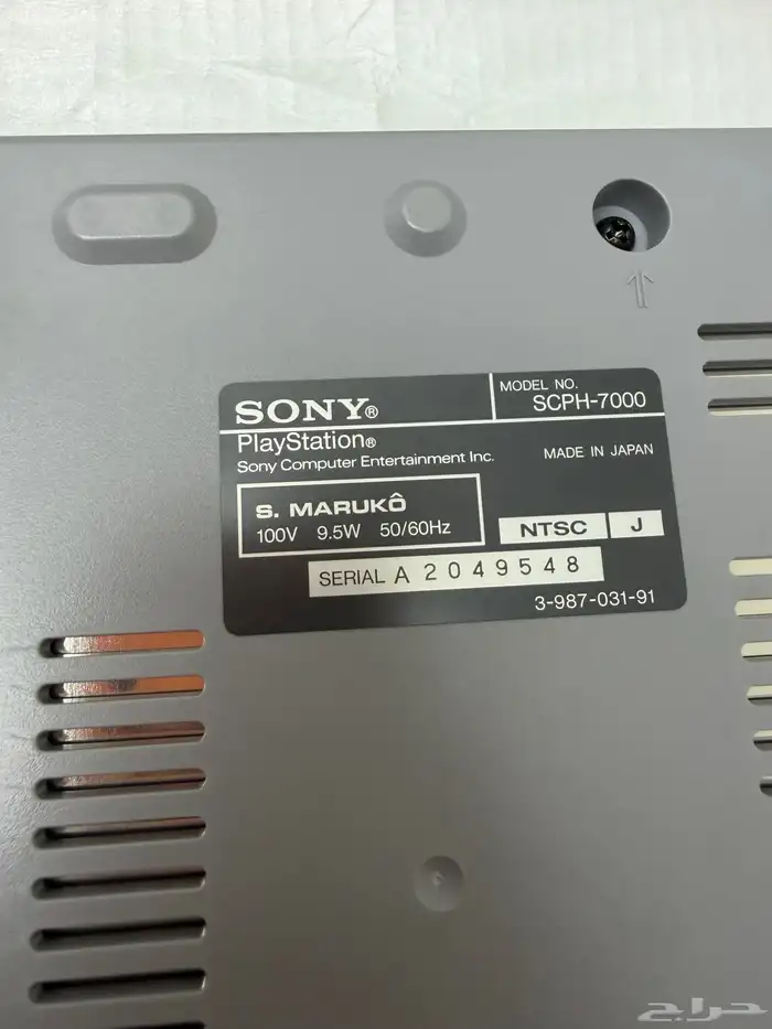 جهاز بلايستيشن 1 إصدار ياباني (SCPH-7000) 8