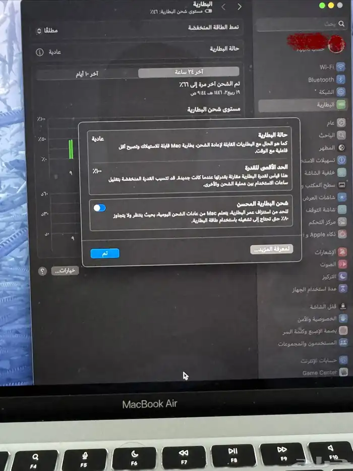 ماك بوك اير 13 انش 3