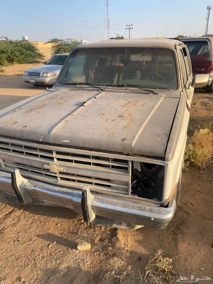 صالون شفرليه 3