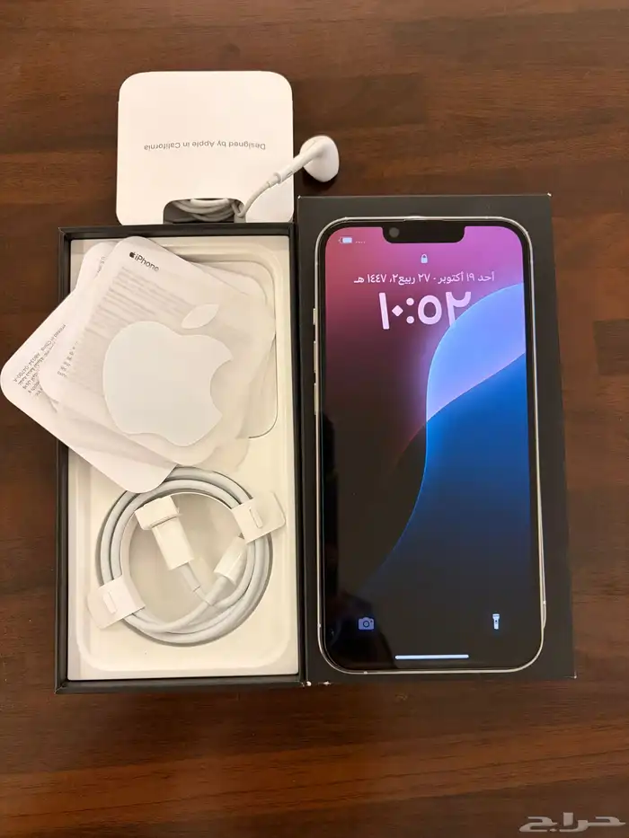 للبيع ايفون 13 برو 5