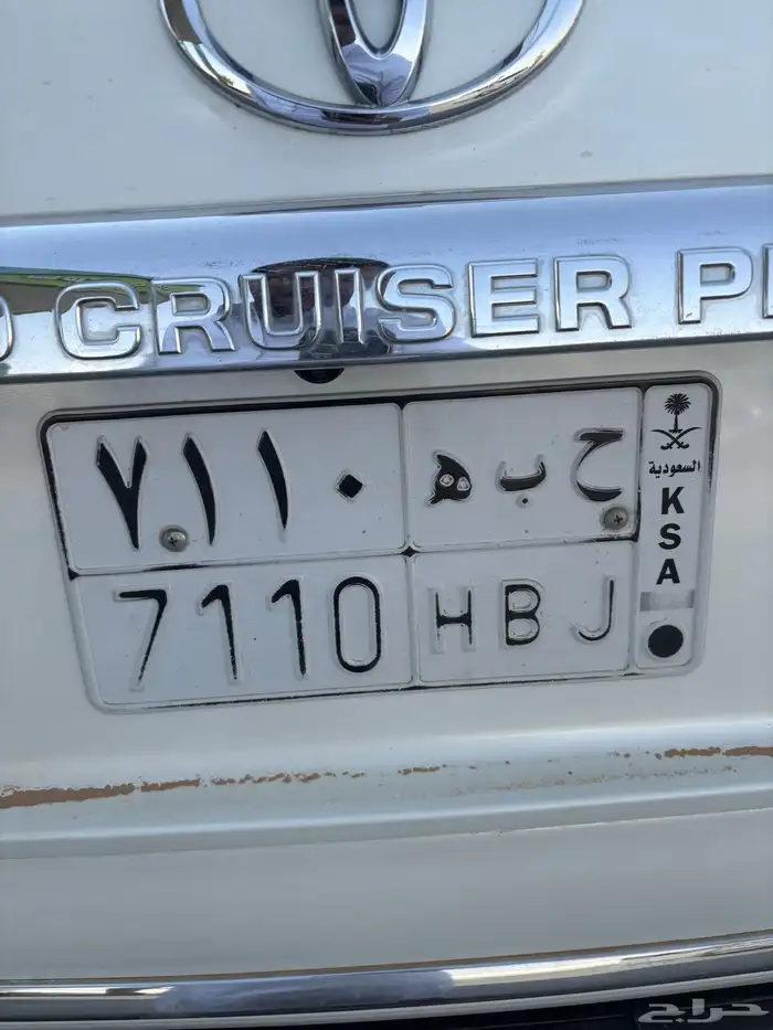 لوحه للبيع حبه 7110 0