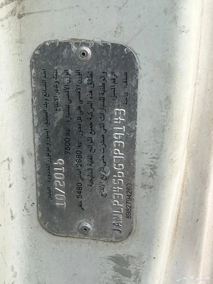 دنه اسيزو 2016 4