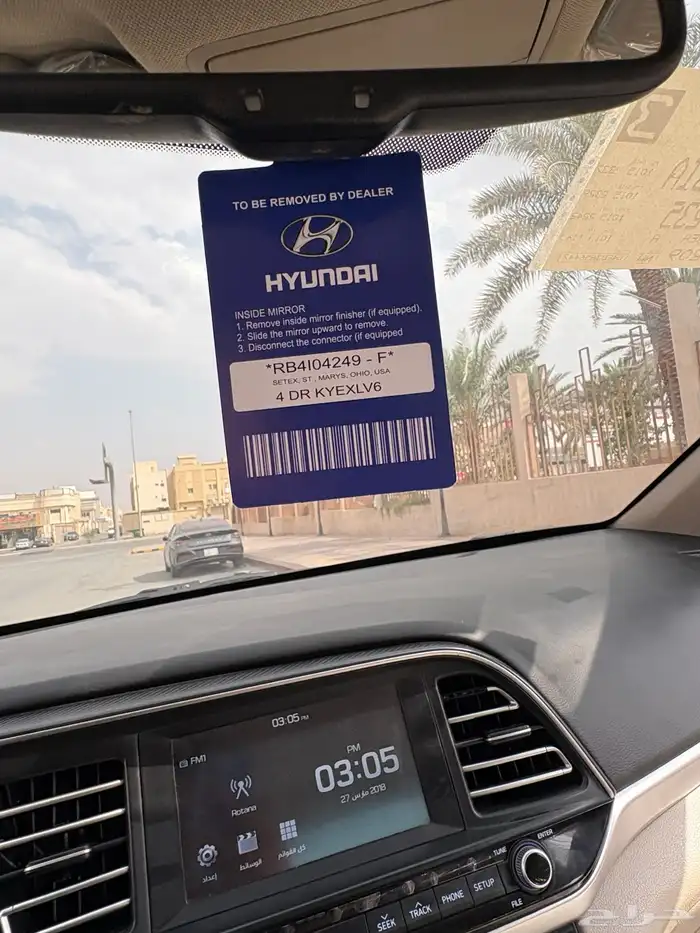 النترا 2020 فل كامل مكينه كبيره 12