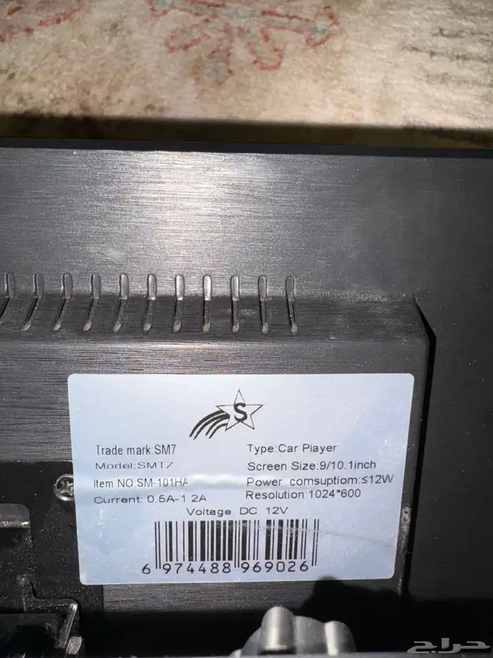 للبيع شاشة سيارات خلفية 4