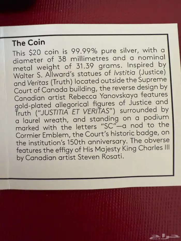 عملة معدنية فضة نقية 1 أونصة إصدار محدود 8