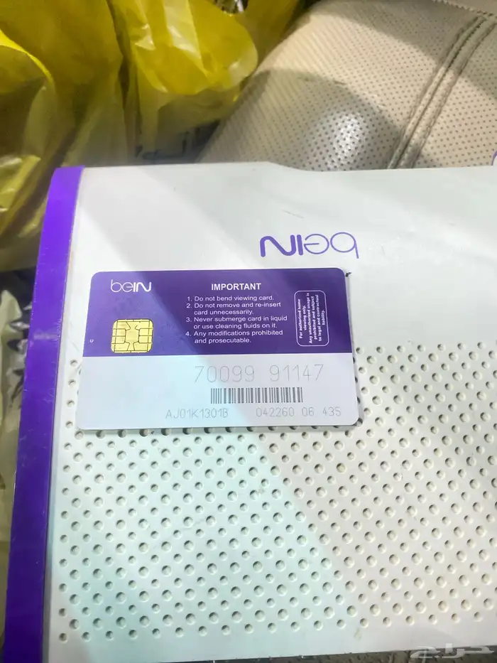 بي ان سبورت للبيع ما عليه مديونيه شغال 1