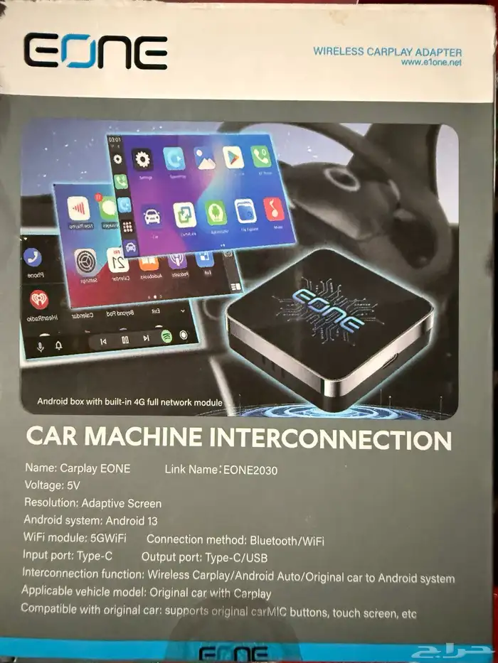 جهاز كار بري 0