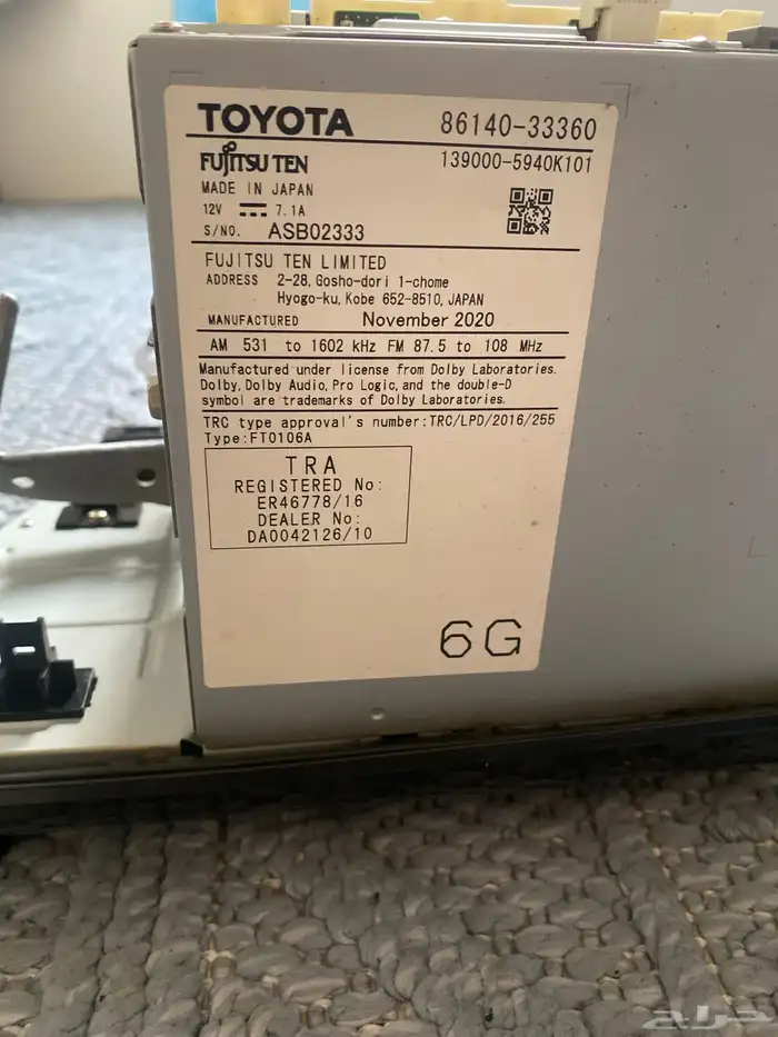 مسجل كامري وكاله شايله من السياره وحطيب شاشه 2