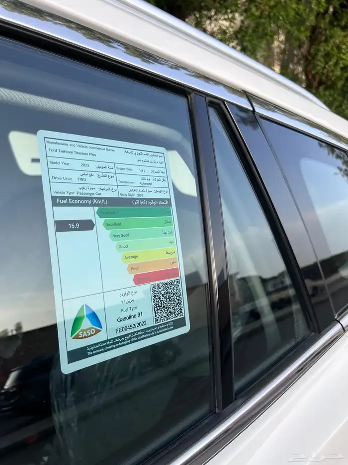 فورد تيريتوري تيتانيوم 2023 9