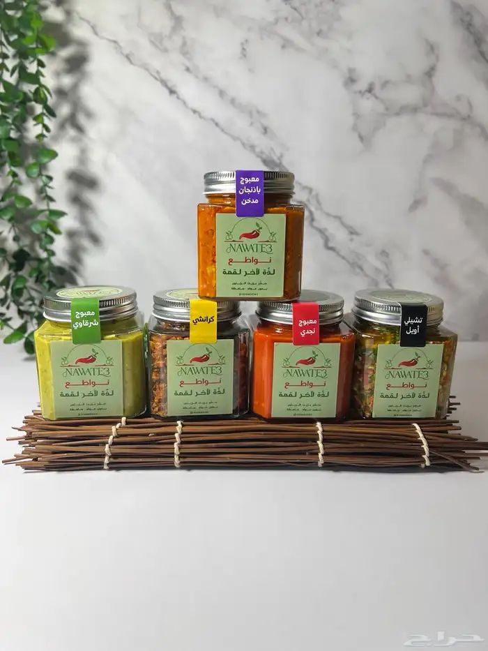 منتجات معبوج او دقوس صحي بزيت الزيتون 0