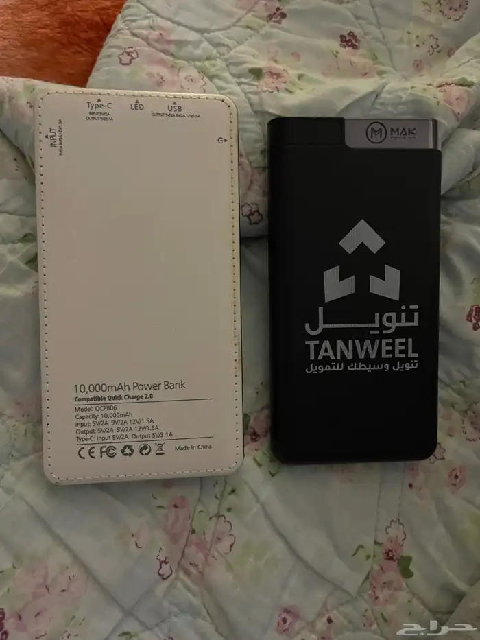 خوازن طاقة على 20 ريال 8