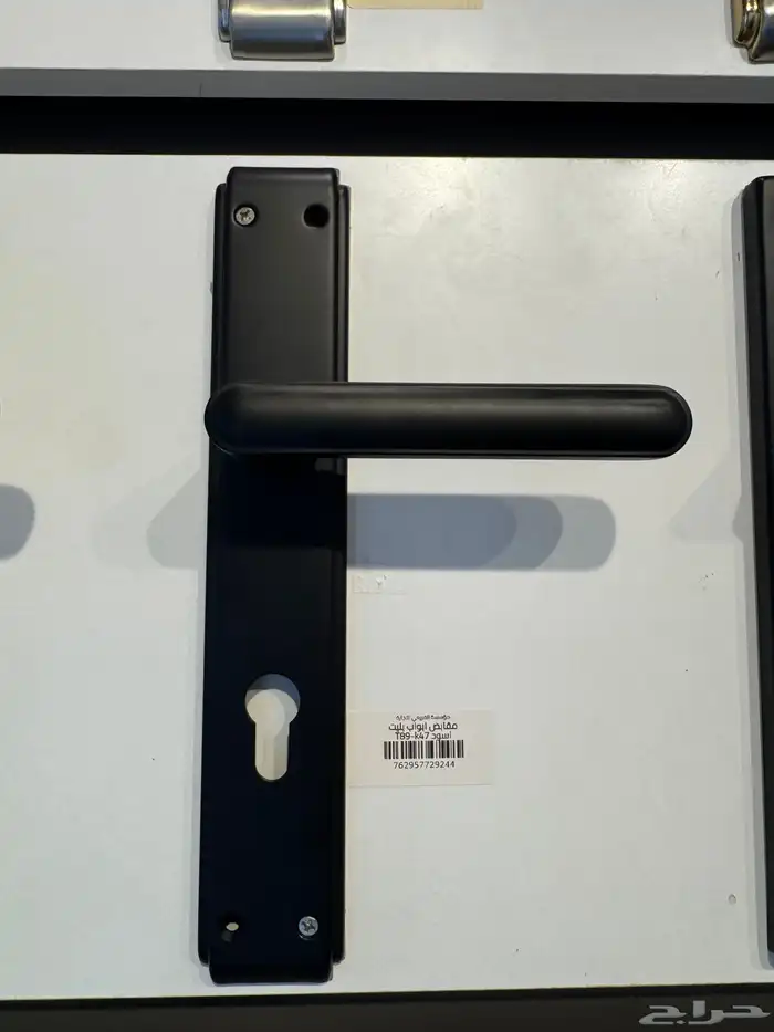 مقابض وكوالين ابواب اسعار جملة 8