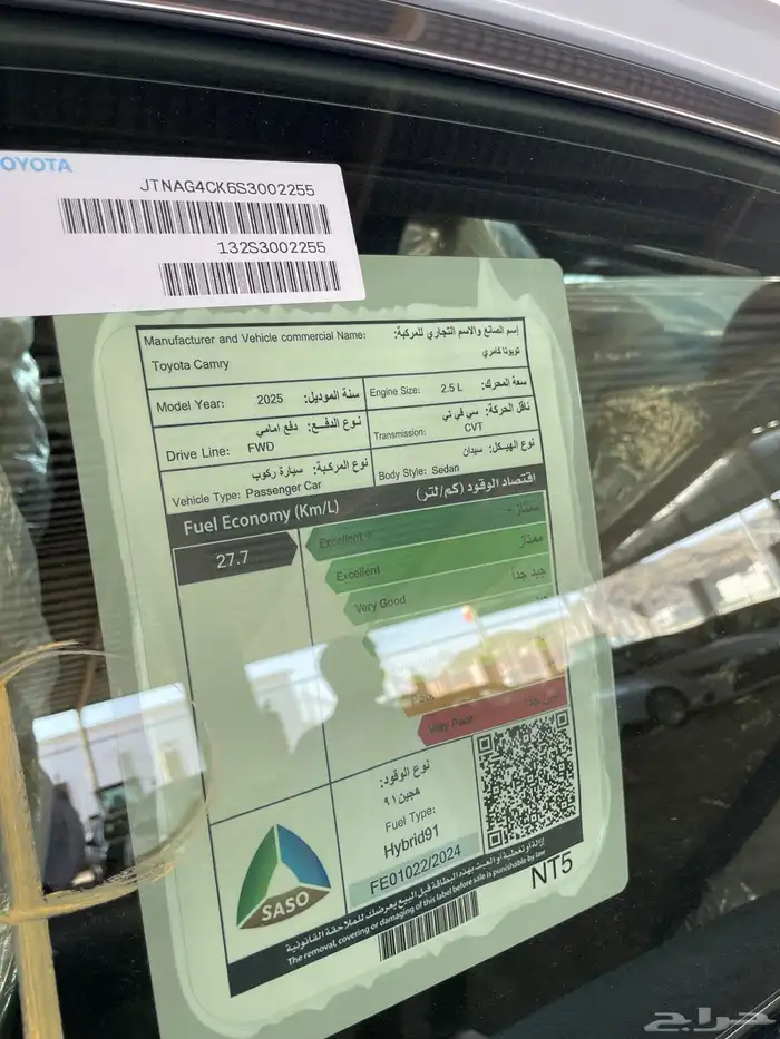 تويوتا كامري هايبرد - استاندر - 2025 13