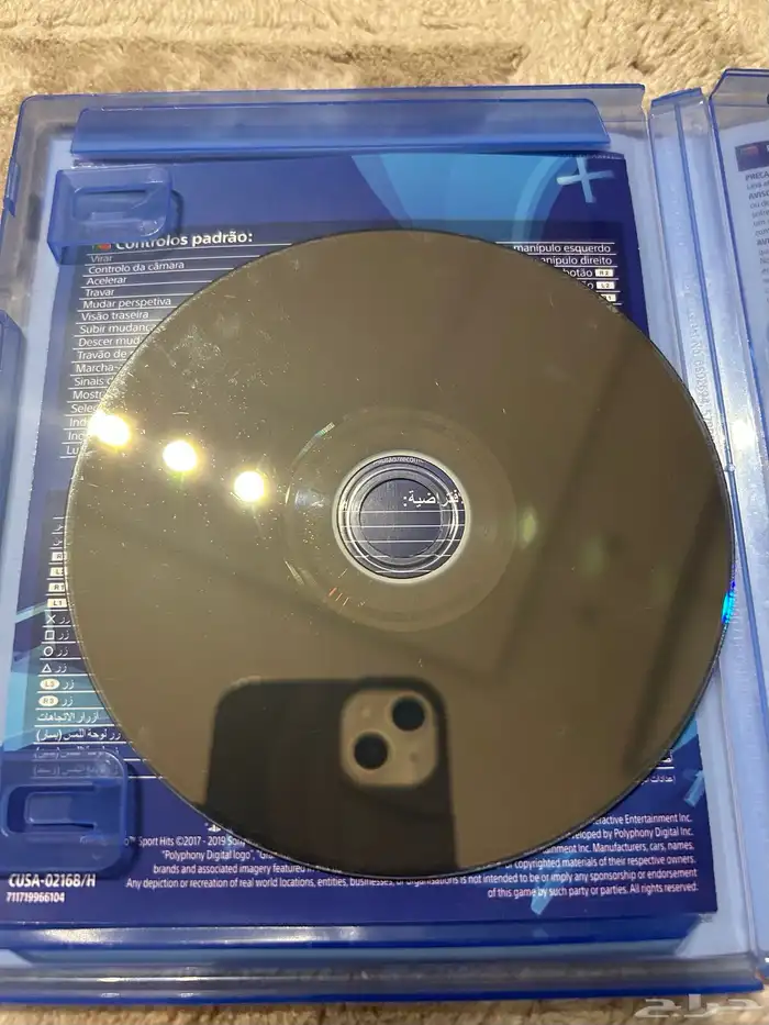 ثلاث اشرطه نظيفه مخزنه 2