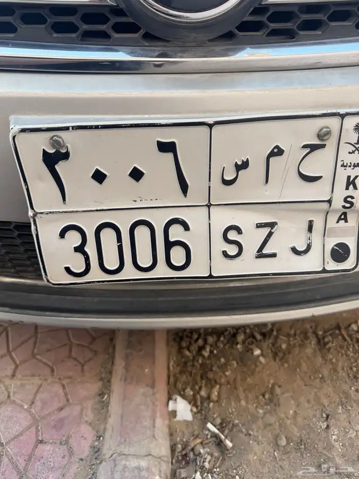 لوحه ح م س 3006 0