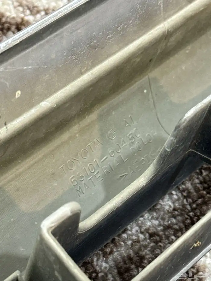 اغراض شاص وربع 4