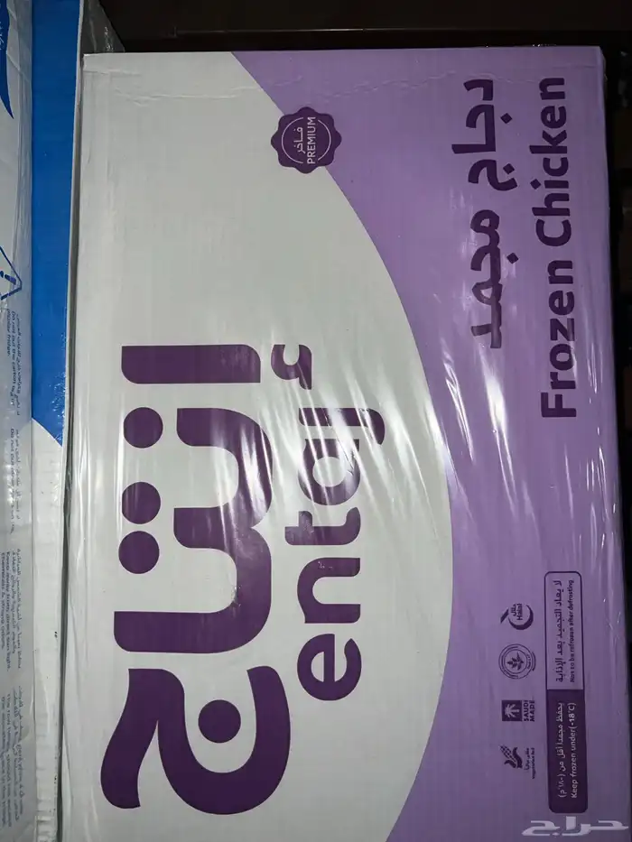 شركة مواد غذائية تموين مطاعم و كفيهات 5