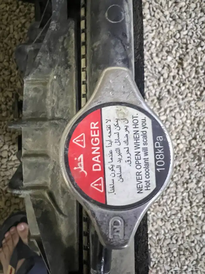 رديترات اكور 2017 وكاله شرط 3