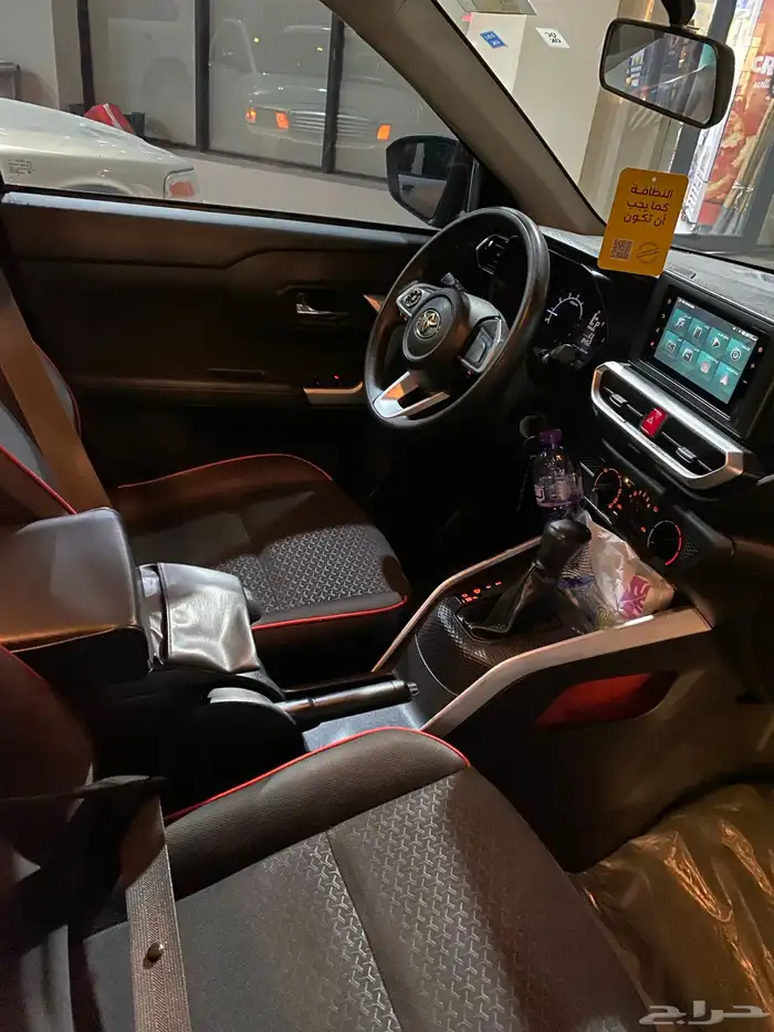 تيوتا رايز 2023 ماشي 84 0