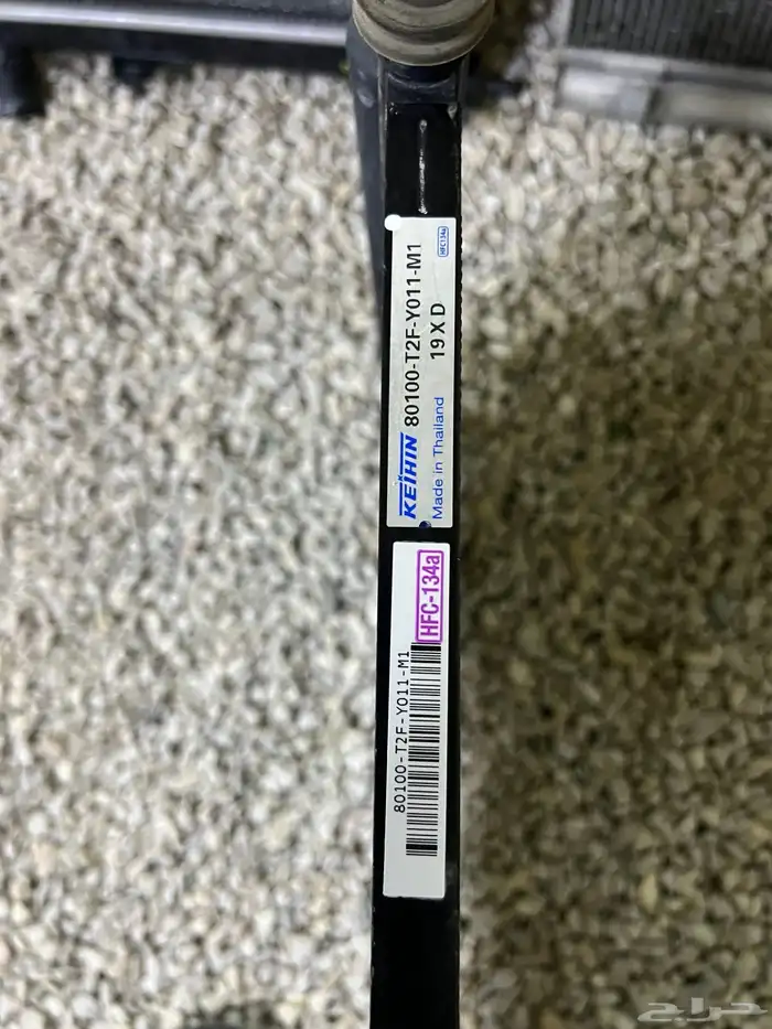 رديترات اكور 2017 وكاله شرط 11