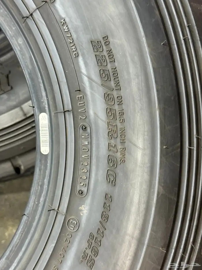 حبيت اعرض لكم كفرات دلوب بن زجرحق شاص اخوت الجديد16-95-225 26