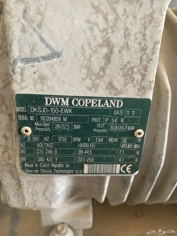 للبيع وحدة خارجية غرفة تبريد 0