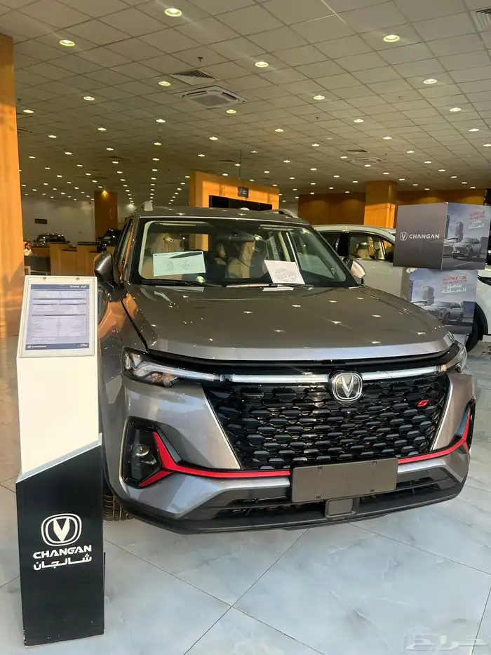 شانجان cs35 ترند م 2026 0