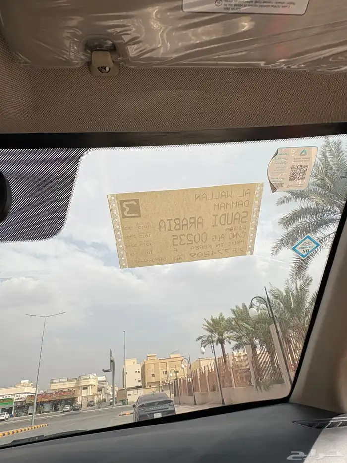 النترا 2020 فل كامل مكينه كبيره 15