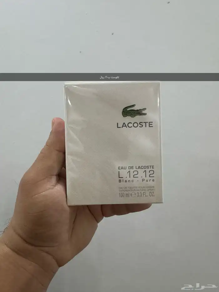 مجموعة عطور اصليه من 100 إلى 250 ريال 1