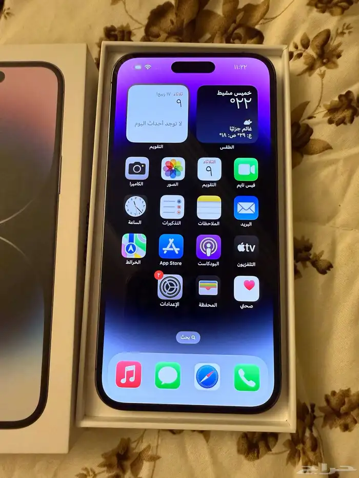 ايفون 14 برو ماكس 256 قيقا بنفسجي 2