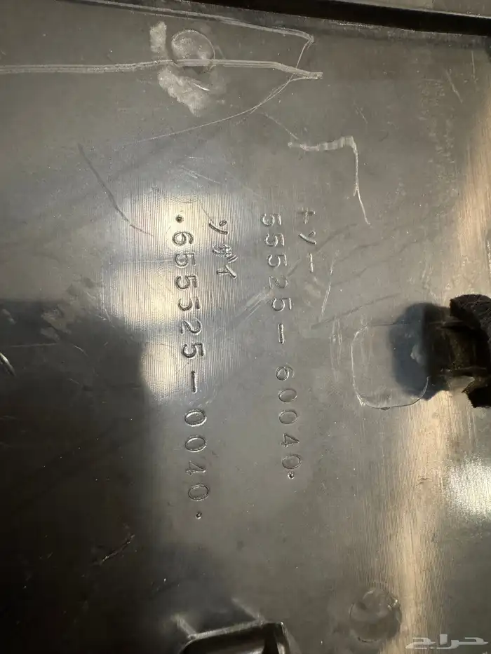 غطاء الطبلون لاندكروزر 2011 2