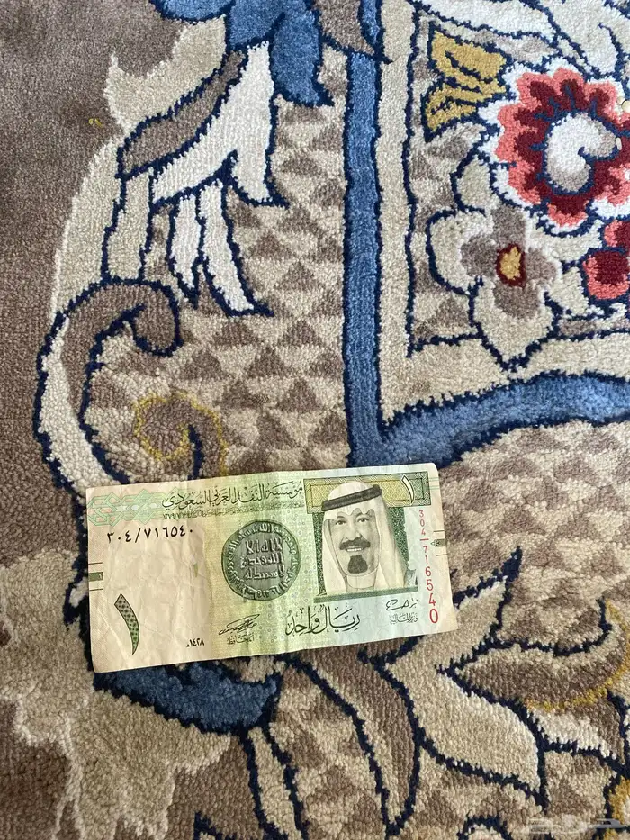 ريال الملك عبدالله 0