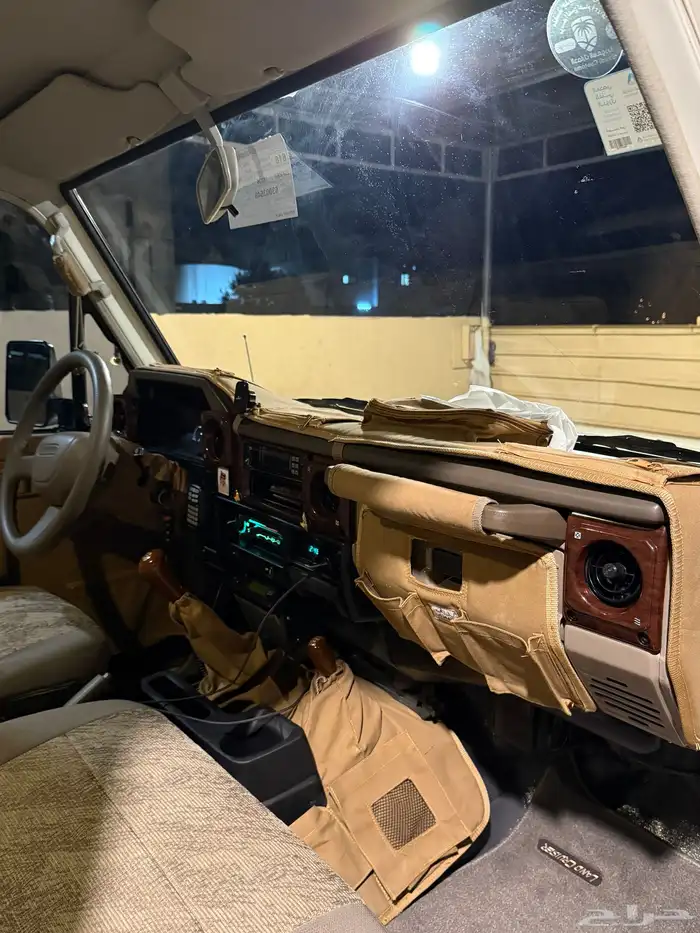 جيب ربع 2009 5