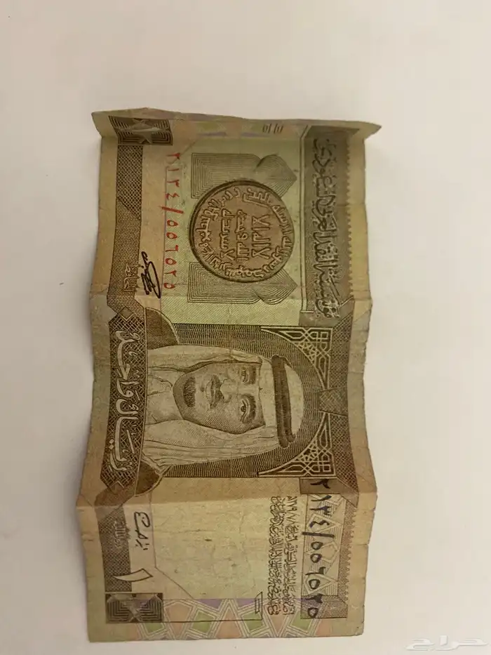 ريال الملك فهد للبيع 0