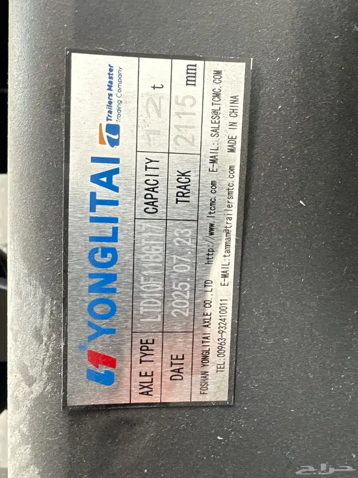 محاور L1 ( دنغل ) 2