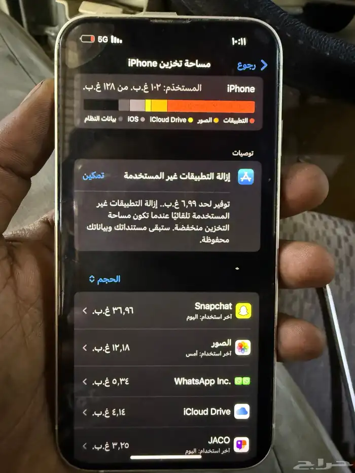 ايفون 14 عادي 4