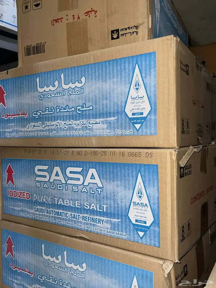 شركة مواد غذائية تموين مطاعم و كفيهات 8