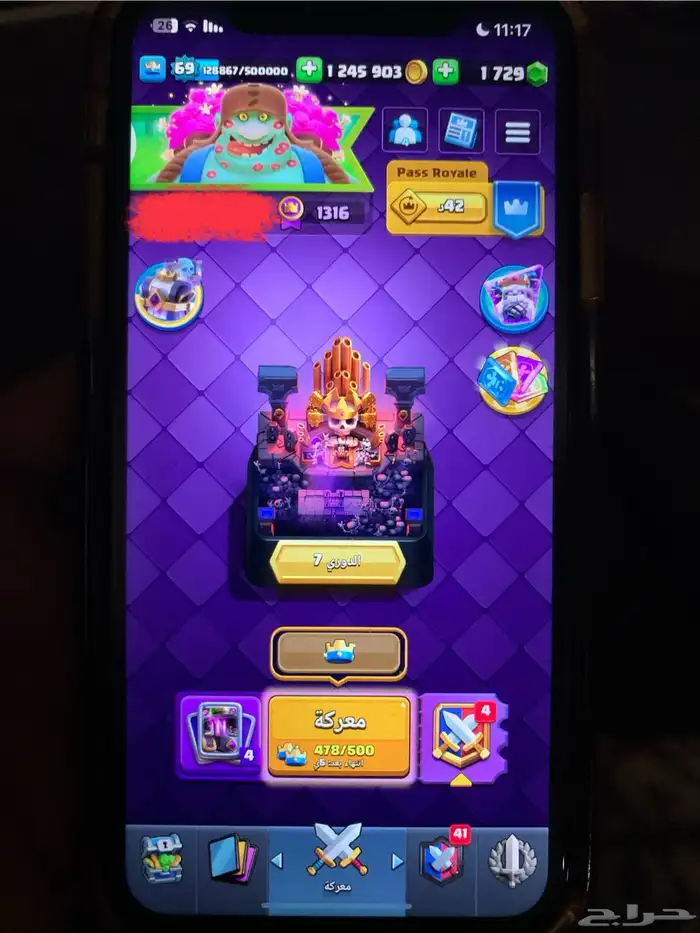 clash royale كلاش رويال 0